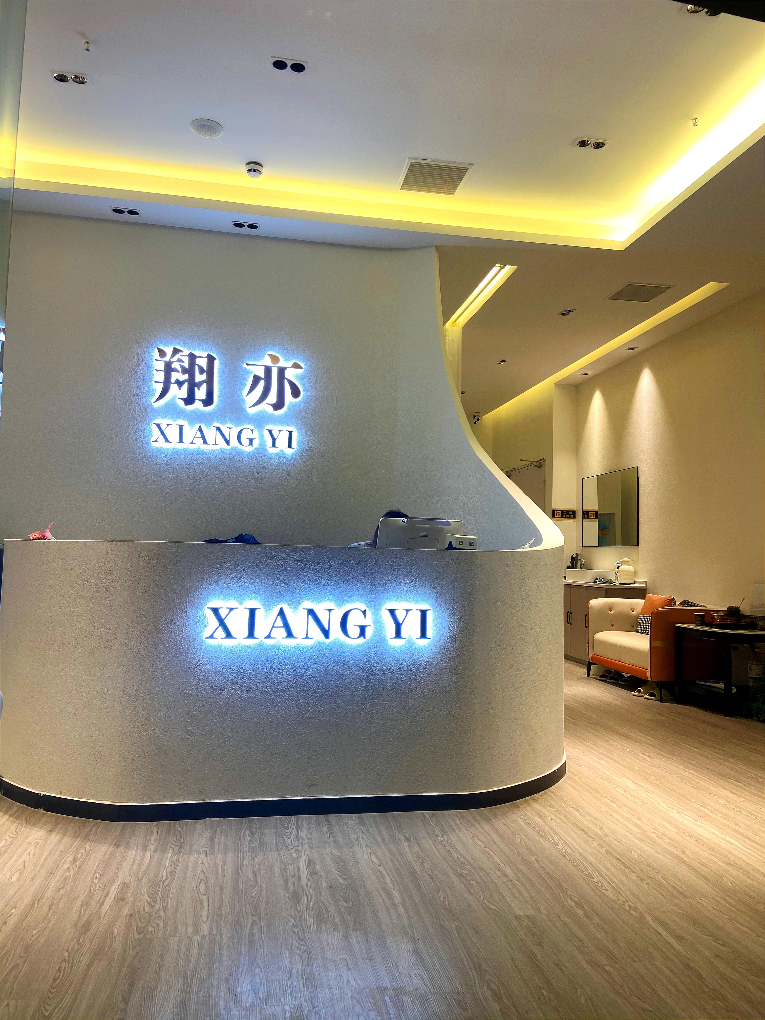 男士美容店装修