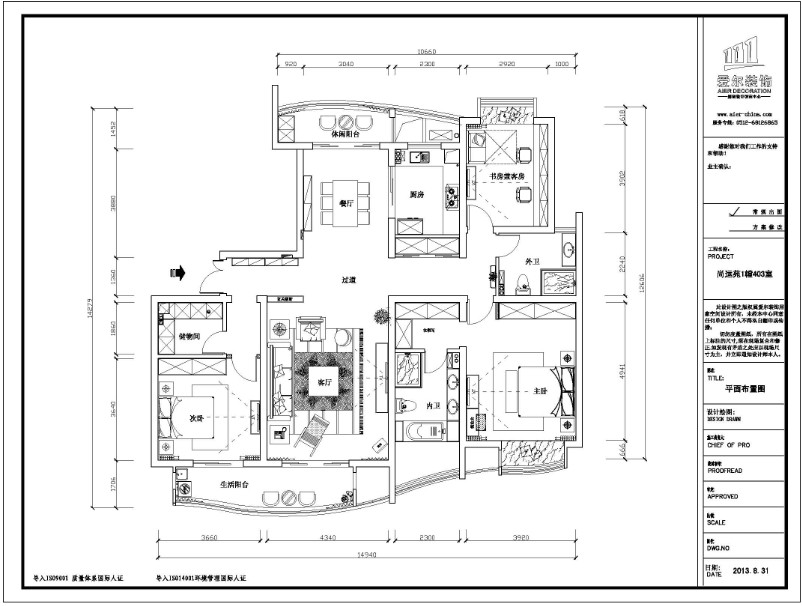 爱尔装饰尚运苑平面布置图