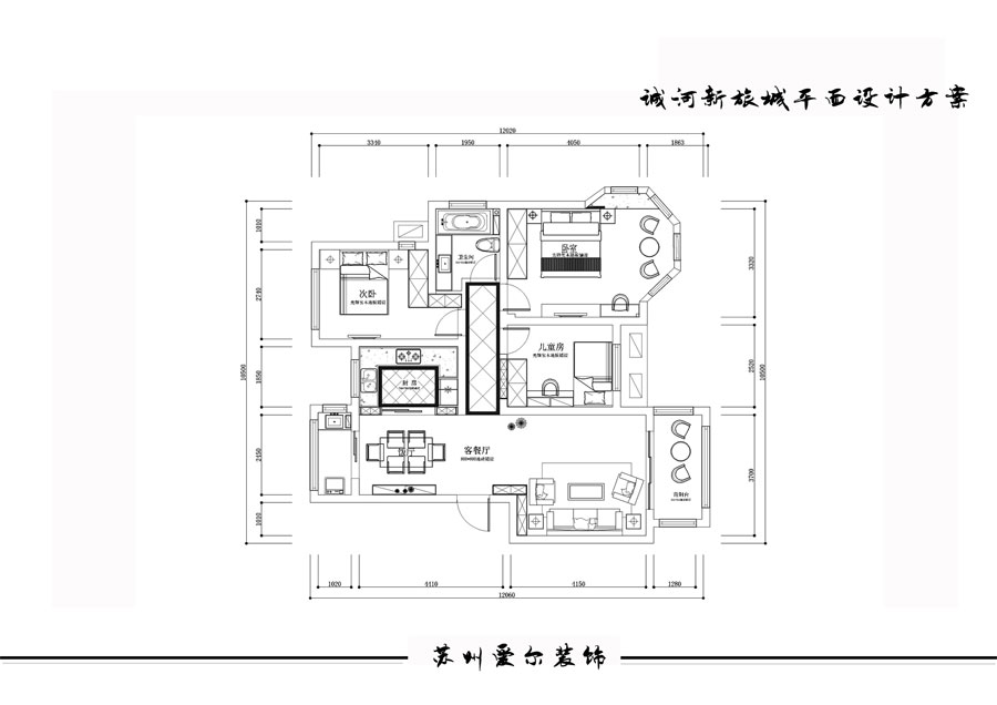 爱尔装饰-城河新旅城-欧式