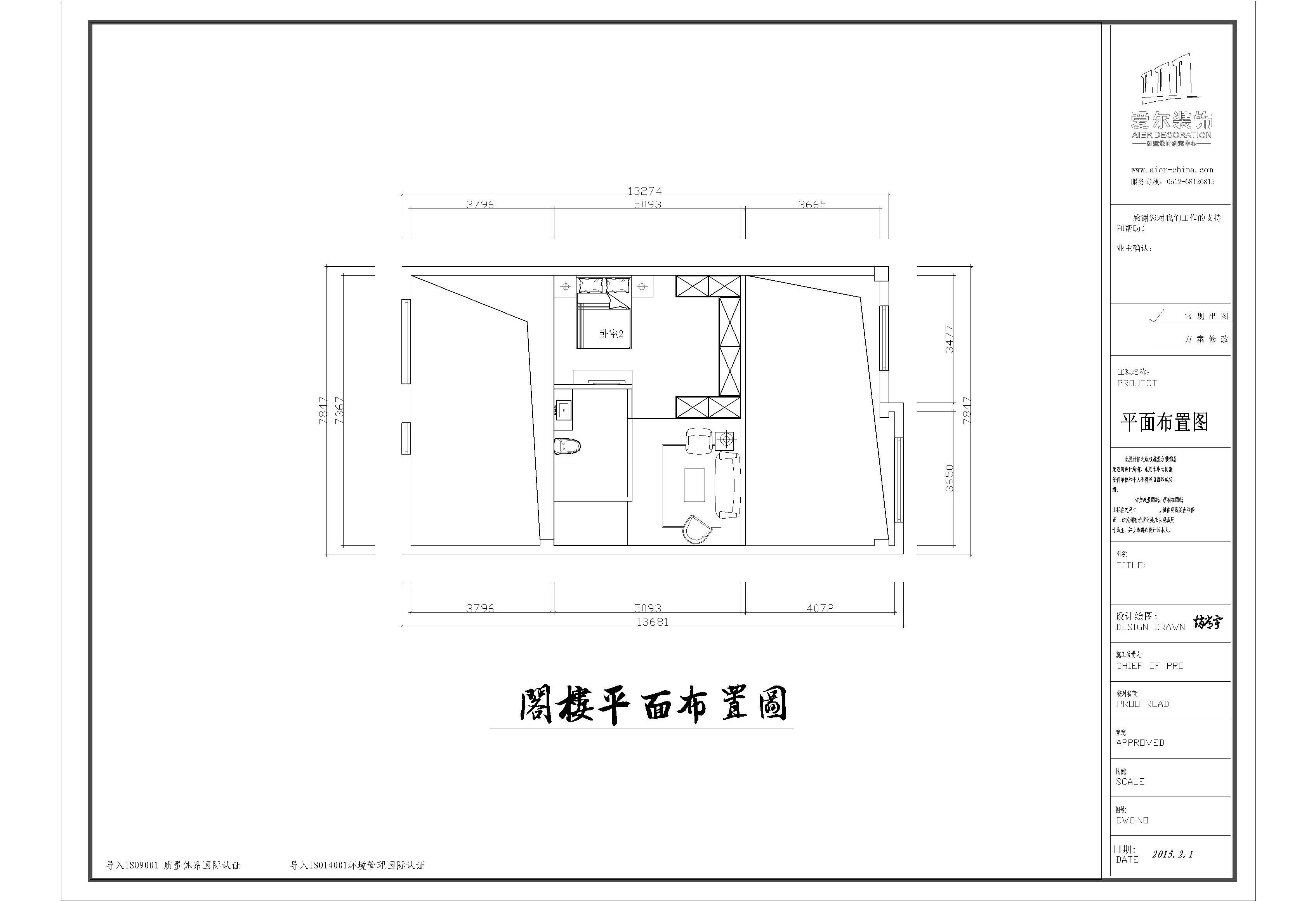 苏州家装